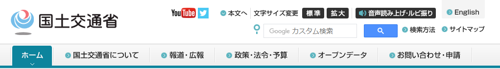 電話 番号 検索 0800